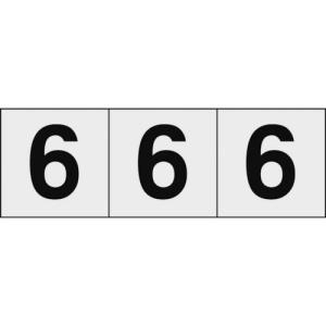 TRUSCO 数字ステッカー 50×50 「6」 透明地/黒文字 3枚入 ( TSN-50-6-TM ) トラスコ中山(株)｜orangetool