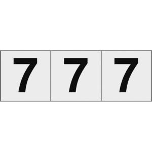 TRUSCO 数字ステッカー 50×50 「7」 透明地/黒文字 3枚入 ( TSN-50-7-TM ) トラスコ中山(株)｜orangetool