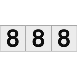 TRUSCO 数字ステッカー 50×50 「8」 透明地/黒文字 3枚入 ( TSN-50-8-TM ) トラスコ中山(株)｜orangetool