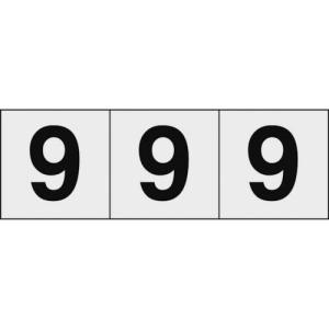 TRUSCO 数字ステッカー 50×50 「9」 透明地/黒文字 3枚入 ( TSN-50-9-TM ) トラスコ中山(株)｜orangetool