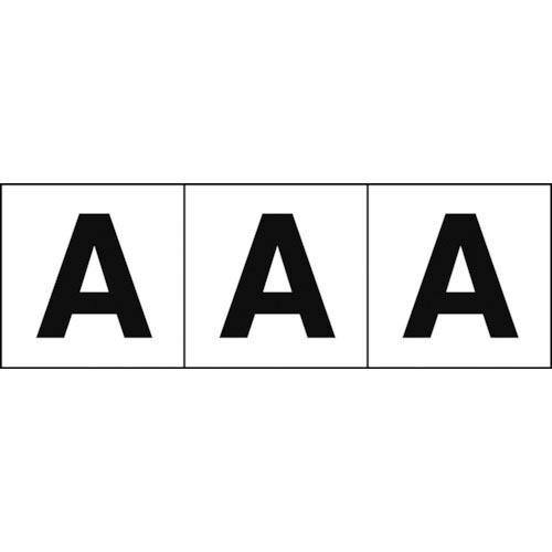 TRUSCO アルファベットステッカー 50×50 「A」 白地/黒文字 3枚入 ( TSN-50-...