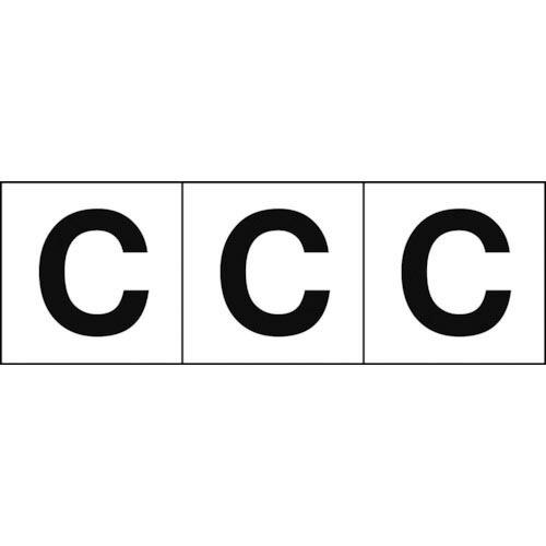 TRUSCO アルファベットステッカー 50×50 「C」 白地/黒文字 3枚入 ( TSN-50-...