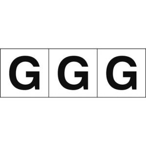 TRUSCO アルファベットステッカー 50×50 「G」 白地/黒文字 3枚入 ( TSN-50-G ) トラスコ中山(株)｜orangetool