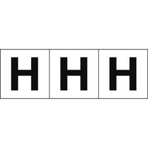 TRUSCO アルファベットステッカー 50×50 「H」 白地/黒文字 3枚入 ( TSN-50-H ) トラスコ中山(株)｜orangetool