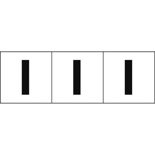 TRUSCO アルファベットステッカー 50×50 「I」 白地/黒文字 3枚入 ( TSN-50-...