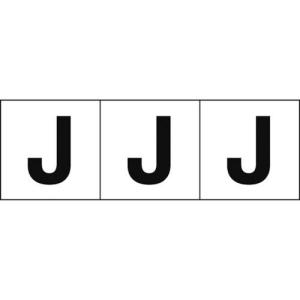 TRUSCO アルファベットステッカー 50×50 「J」 白地/黒文字 3枚入 ( TSN-50-J ) トラスコ中山(株)｜orangetool