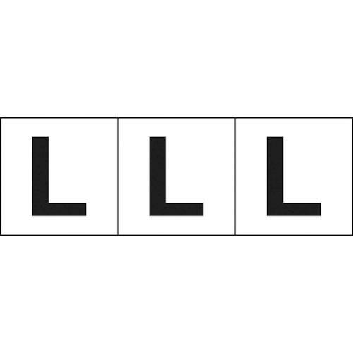 TRUSCO アルファベットステッカー 50×50 「L」 白地/黒文字 3枚入 ( TSN-50-...