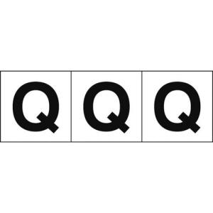 TRUSCO アルファベットステッカー 50×50 「Q」 白地/黒文字 3枚入 ( TSN-50-Q ) トラスコ中山(株)｜orangetool