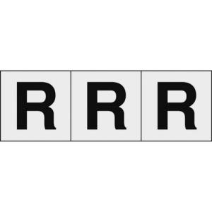 TRUSCO アルファベットステッカー 50×50 「R」 透明地/黒文字 3枚入 ( TSN-50-R-TM ) トラスコ中山(株)｜orangetool