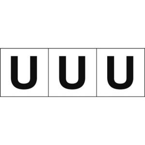 TRUSCO アルファベットステッカー 50×50 「U」 白地/黒文字 3枚入 ( TSN-50-U ) トラスコ中山(株)｜orangetool