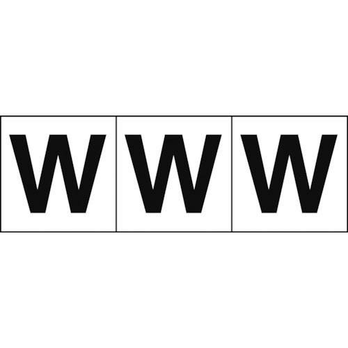 TRUSCO アルファベットステッカー 50×50 「W」 白地/黒文字 3枚入 ( TSN-50-...