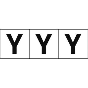 TRUSCO アルファベットステッカー 50×50 「Y」 白地/黒文字 3枚入 ( TSN-50-Y ) トラスコ中山(株)｜orangetool