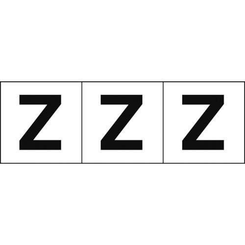 TRUSCO アルファベットステッカー 50×50 「Z」 白地/黒文字 3枚入 ( TSN-50-...