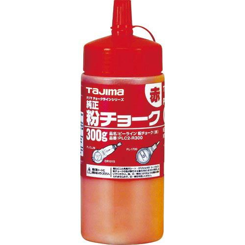 【SALE価格】タジマ 粉チョーク赤 ( PLC2-R300 ) (株)TJMデザイン