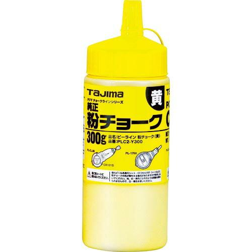 【SALE価格】タジマ 粉チョーク黄 ( PLC2-Y300 ) (株)TJMデザイン