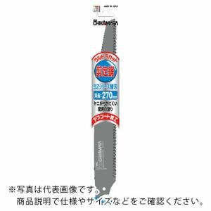 【SALE価格】チカマサ ウルトラカット剪定鋸 210mm替刃 ( SZ-21FL-K ) (株)近正｜orangetool