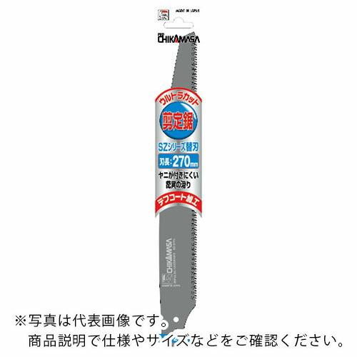 チカマサ ウルトラカット剪定鋸 210mm替刃 ( SZ-21FL-K ) (株)近正