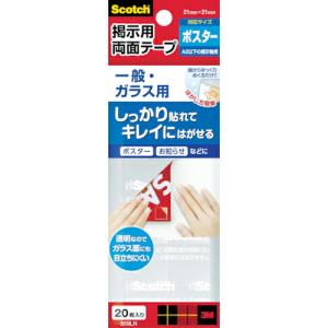 【SALE価格】3M スコッチ 掲示用両面テープ 一般・ガラス用 タブLサイズ 21.5mm×21.5mm(20枚入) ( 859LN )｜orangetool