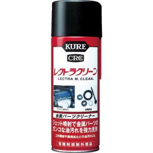 【SALE価格】KURE 金属パーツクリーナー レクトラクリーン 380ml ( NO1012 ) 呉工業(株)｜orangetool