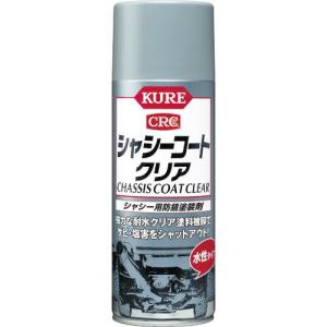 KURE シャシー用防錆塗装剤 シャシーコート クリア 420ml ( NO1063 ) 呉工業(株)｜orangetool