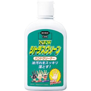 KURE ヘビーデューティー化粧石けん ニュー シトラスクリーン ハンドクリーナー 235ml ( NO2281 ) 呉工業(株)｜orangetool
