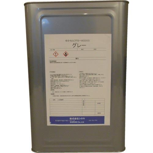 シロキ ゆかセルフ TS-W2000 グレー 15.0Kg ( 7760314 ) シロキコーポレー...