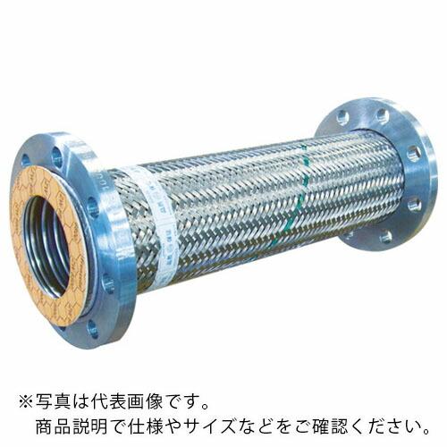 トーフレ フレキシブルメタルホース フランジ無溶接型フレキ 10K SS400 65A×800L (...