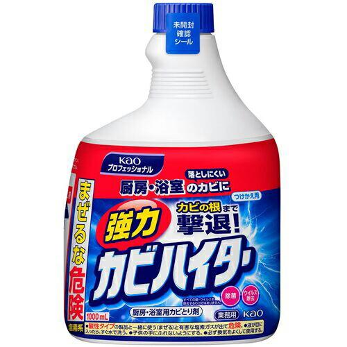 【SALE価格】Kao 業務用強力カビハイターつめかえ 1L ( 506184 ) 花王グループカス...