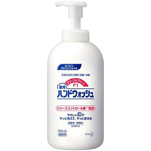 【SALE価格】Kao 業務用クリーン&amp;クリーンF1 700ml ( 508034 )