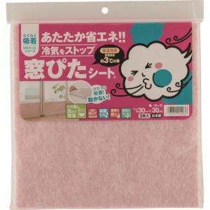 【SALE価格】ワタナベ 冷気をブロック 窓ぴたシート ローズ ( KPM-303 ) ワタナベ工業(株)｜orangetool