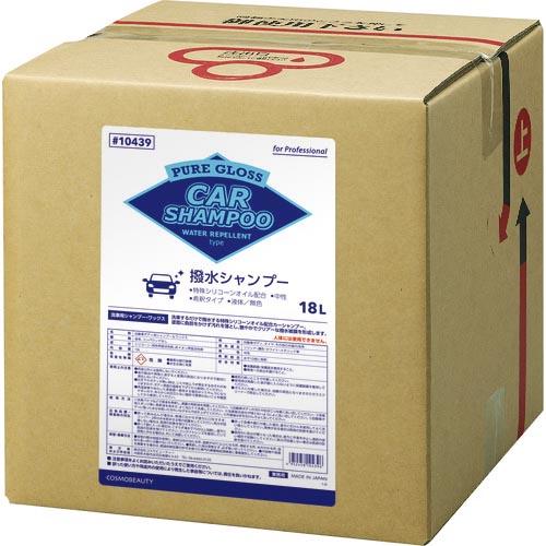 モクケン 洗車用洗剤 ピュアグロス撥水シャンプー(18L) ( 10439 ) (株)コスモビューテ...