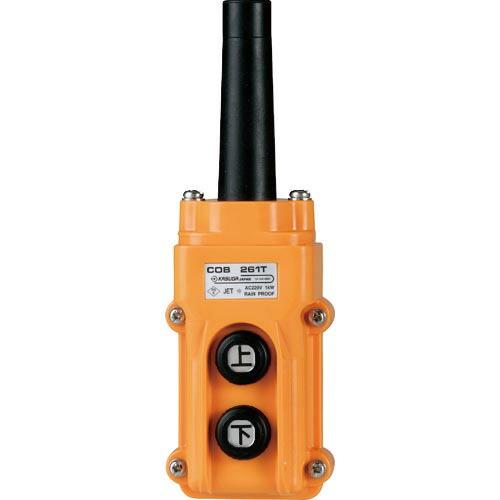 春日電機 電動機直接操作用押ボタン開閉器  ( COB261T ) 春日電機(株)