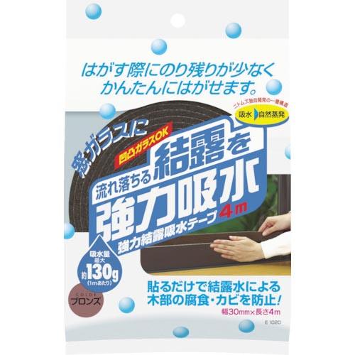 【SALE価格】ニトムズ 強力結露吸水テープ30 ブロンズ ( E1020 ) (株)ニトムズ