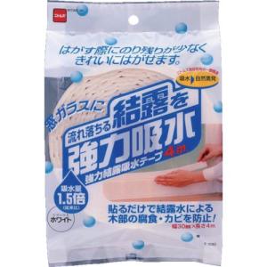 【SALE価格】ニトムズ 強力結露吸水テープ30 ホワイト ( E1090 ) (株)ニトムズ｜orangetool
