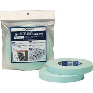 【SALE価格】ニトムズ 強力両面テープ建築ボードパネル仮止め用20×10 ( G0210 ) (株)ニトムズ｜orangetool