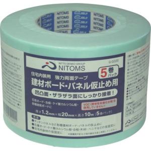 【SALE価格】ニトムズ 強力両面テープ建築ボード・パネル仮止め用 (5巻入) ( G0220 ) (株)ニトムズ｜orangetool
