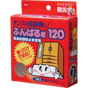 ニトムズ 家具転倒防止安定板 ふんばる君120 ( M6090 ) (株)ニトムズ｜orangetool