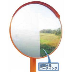 グリーンクロス アクリーンFタイプ 丸型 φ800  ( 6300032902 )｜orangetool