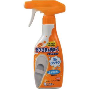 エステー おひさまの洗たく くつクリーナー本体 ( 90868 ) エステー(株)｜orangetool
