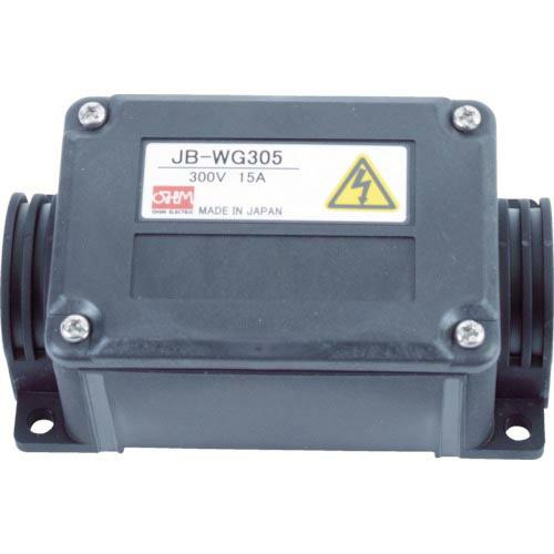 オーム電機 ジョイボックス  ( JB-WG305 ) オーム電機(株)