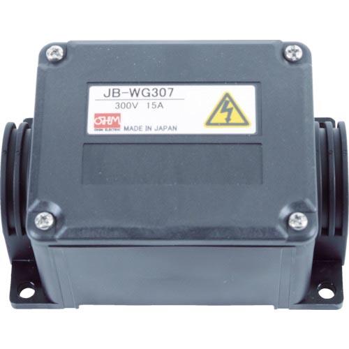 オーム電機 ジョイボックス  ( JB-WG307 ) オーム電機(株)
