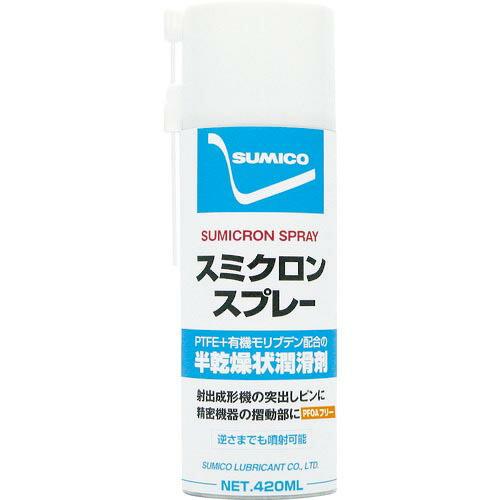 住鉱 スミクロンスプレー 420ml(522336) ( SCSPR ) 住鉱潤滑剤(株)