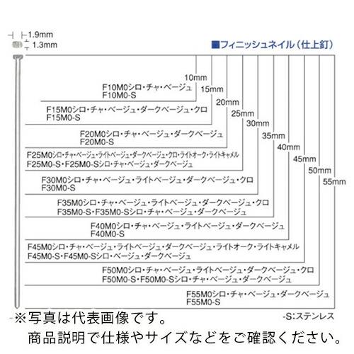 MAX フィニッシュネイル (1Cs=1箱) ( F45MO-BEIGE ) マックス(株)