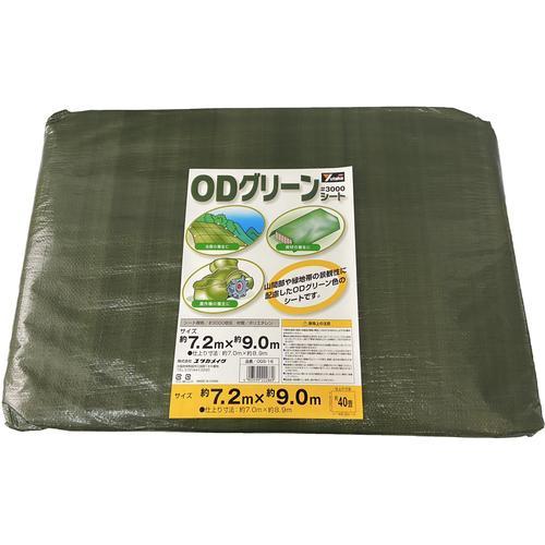 ユタカメイク #3000 ODグリーンシート 7.2mx9.0m ( OGS-16 ) (株)ユタカ...