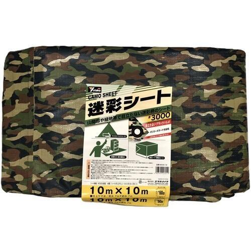 ユタカメイク シート #3000迷彩シート 10.0×10.0 ( MS30-18 ) (株)ユタカ...