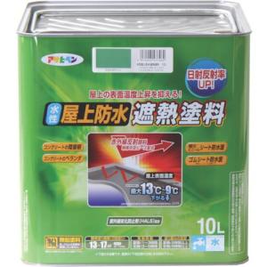 アサヒペン 水性屋上防水遮熱塗料10L ライトグリーン ( 437464 ) (株)アサヒペン｜orangetool