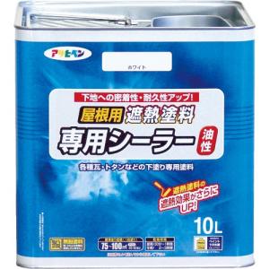 アサヒペン 屋根用遮熱塗料専用シーラー10L ホワイト ( 437518 ) (株)アサヒペン｜orangetool