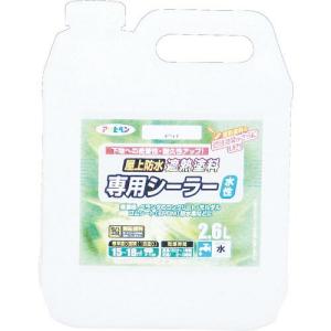 アサヒペン 水性屋上防水遮熱塗料用シーラー2.6L ホワイト ( 437563 ) (株)アサヒペン｜orangetool