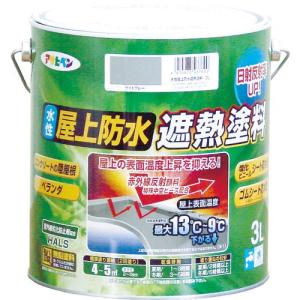 アサヒペン 水性屋上防水遮熱塗料3L ライトグレー ( 437600 ) (株)アサヒペン｜orangetool