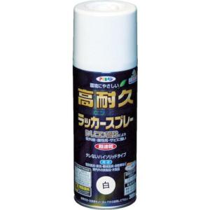 アサヒペン 高耐久ラッカースプレー300ML 白 ( 551252 ) (株)アサヒペン｜orangetool